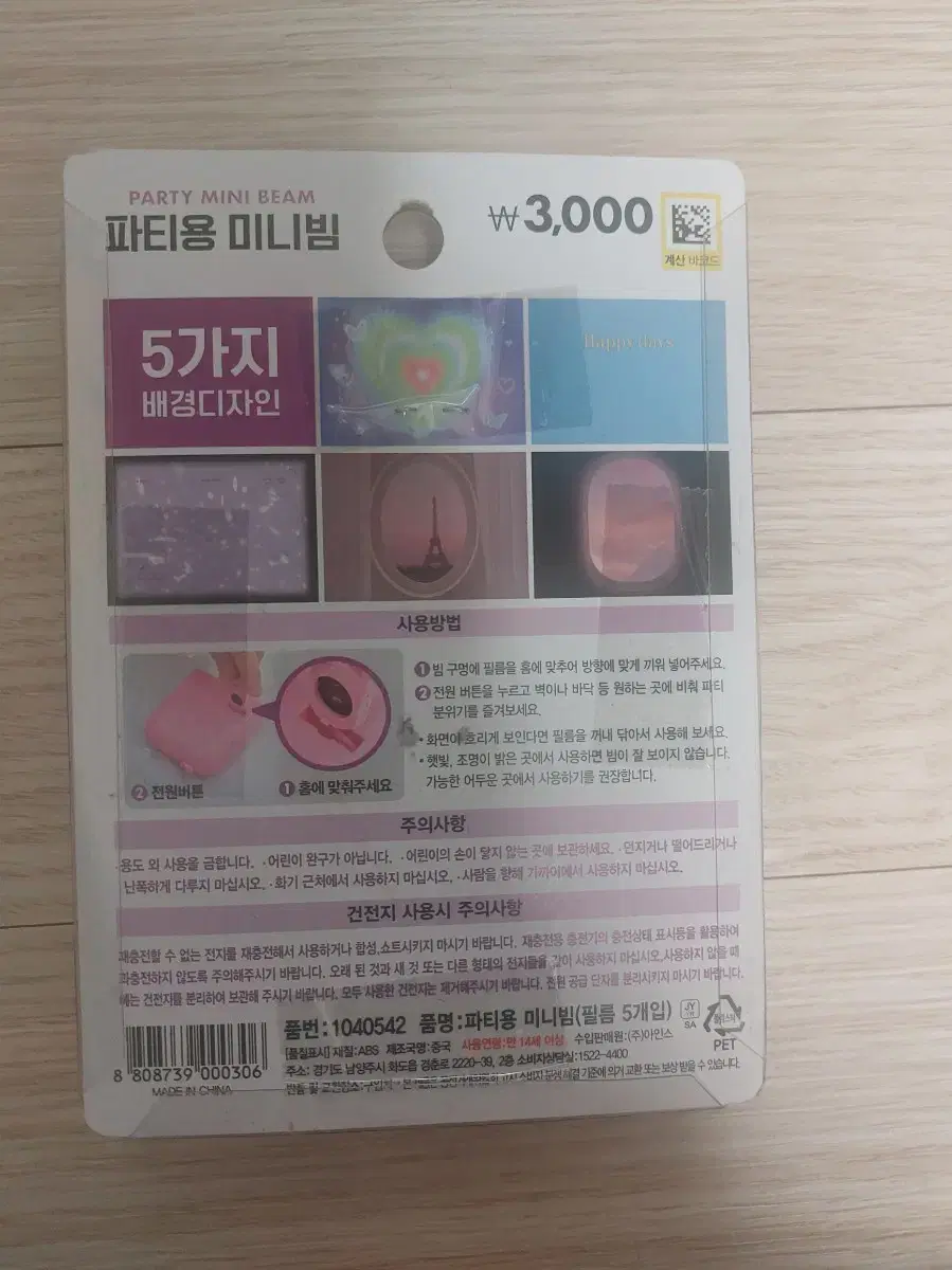 thumbnail-1